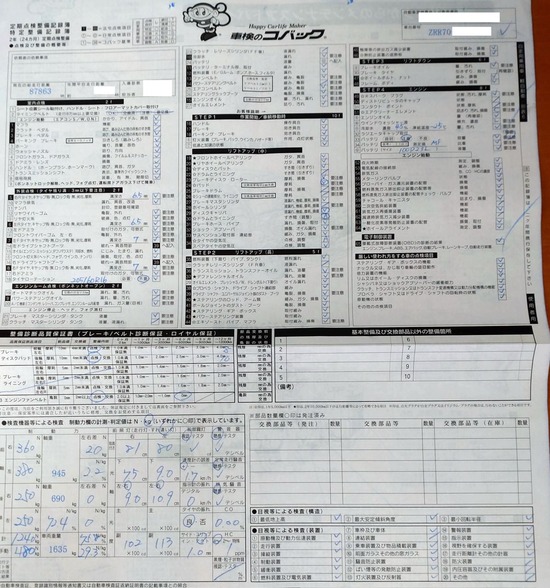 03s2024-02-22DSC_3999zz