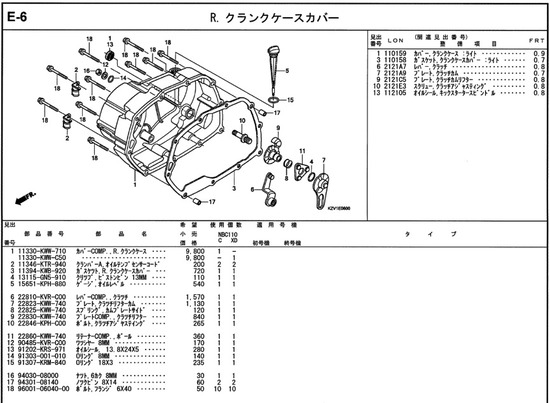 2026-04-25クロスカブクタッチパーツ全体図01