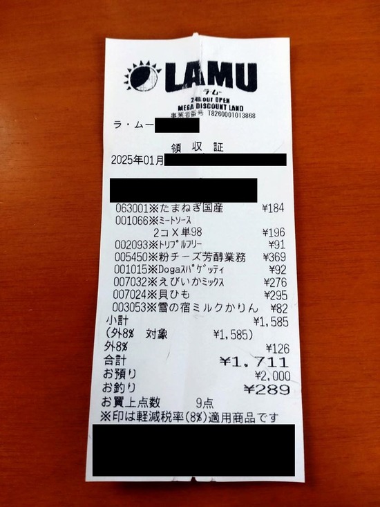 s2025-01-06DSC_7675a