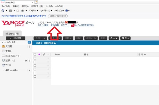 yahooｾｷｭﾘﾃｨ１
