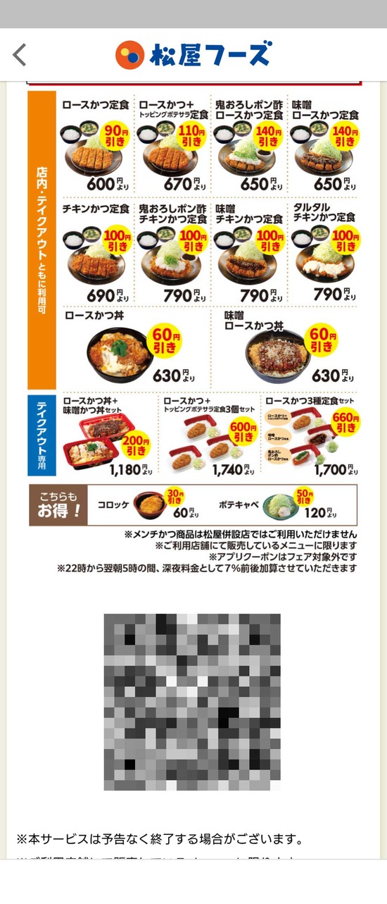 Screenshot_20251014-162243