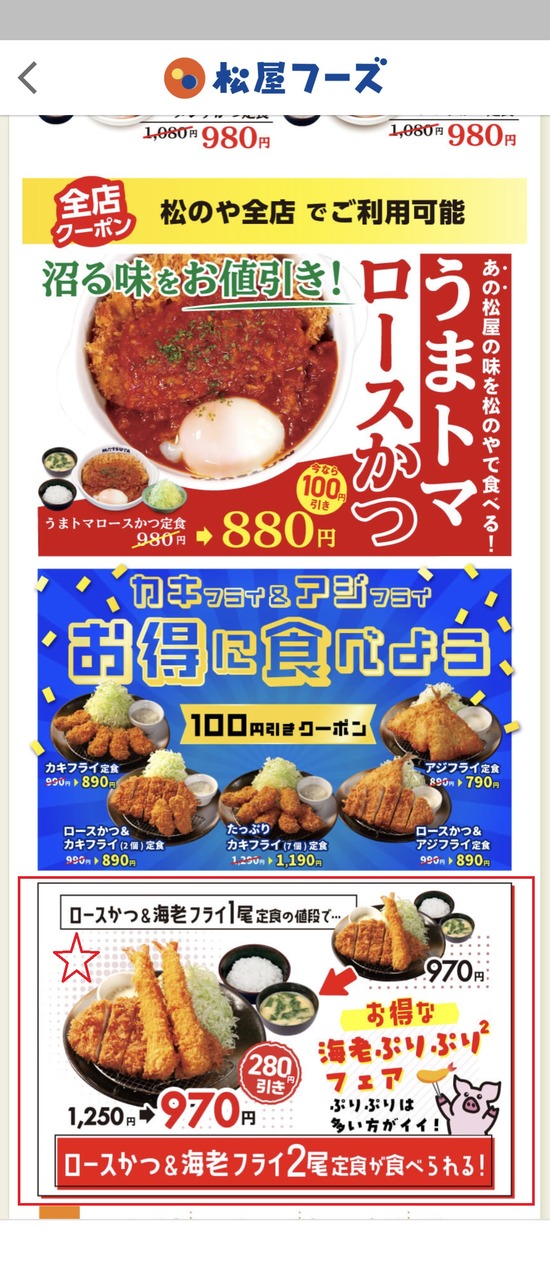 Screenshot_20251014-162232