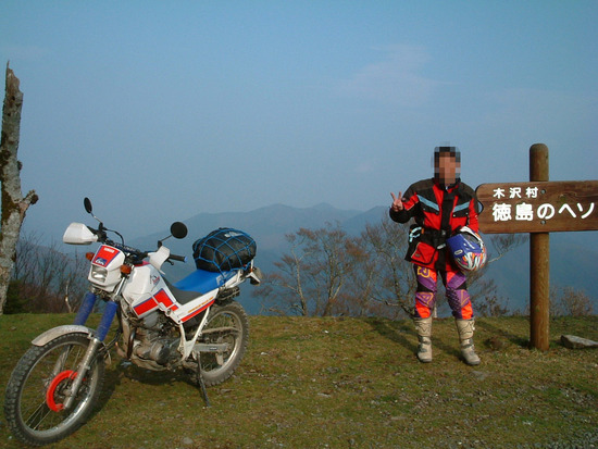 2003-11-08superrindou1108-taru02aaa