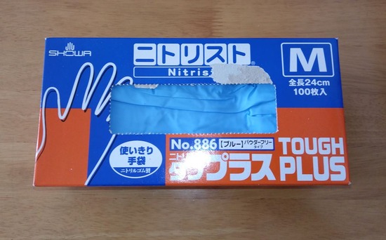 sp-P_20191225_095034