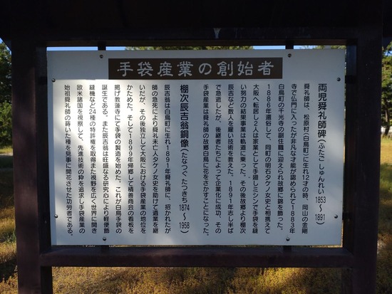 s_2025-10-17DSC_0460