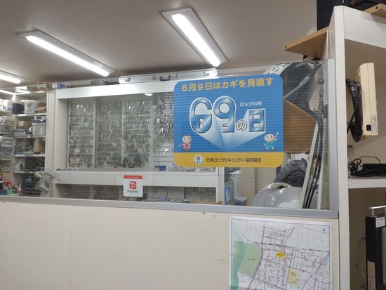 07-s2024-03-11DSC_4293