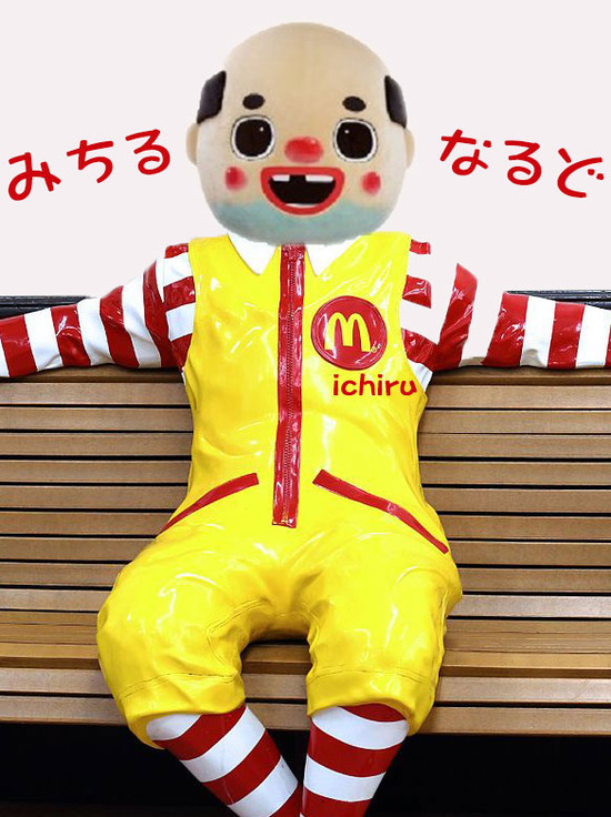 みちるなるど01a