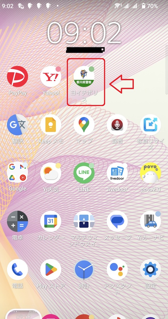 01Screenshot_20240706-090226a