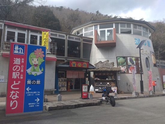 s2024-03-02DSC_4021a