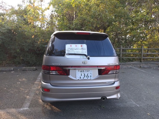 s2022-11-07DSC_0744a