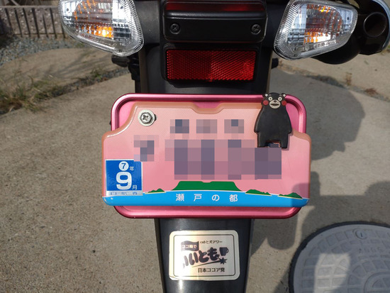 s_2025-10-14DSC_0386a