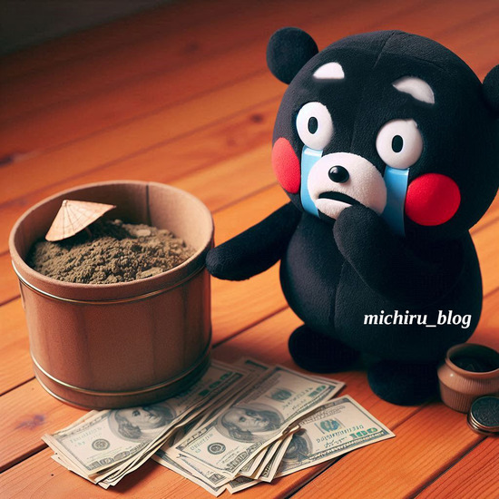 _2026-02-26くまﾓﾝ貧乏01a