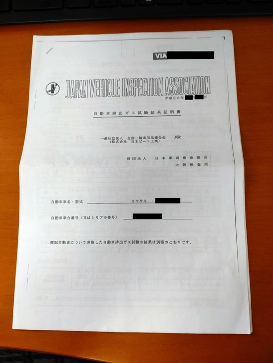 s2026-02-13DSC_1998a