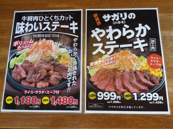 s_2025-08-26DSC_0113