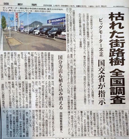 s2023-07-287DSC_2799