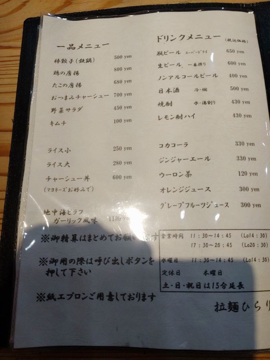 s_2025-09-05DSC_0162