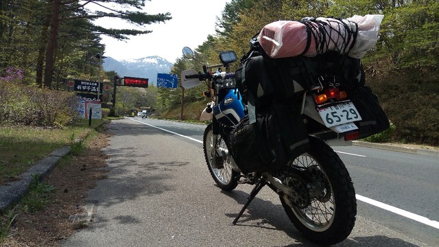 P_20190509_125619-1024x576