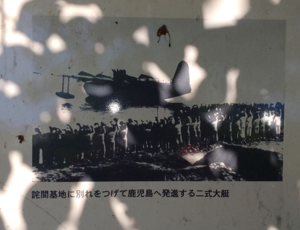 詫間海軍航空隊 その1「英霊に合掌」 : Michiruブログ 詫間海軍航空隊 その1「英霊に合掌」 : Michiruブログ