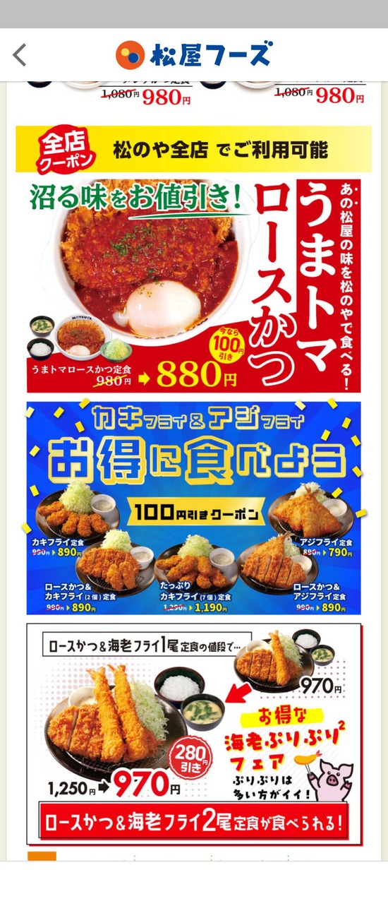 Screenshot_20251014-162232