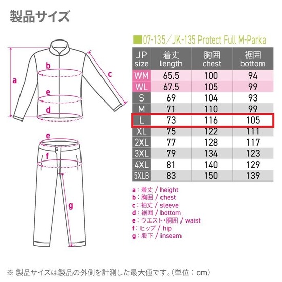 jline_jk-135_7_d_20250108151939