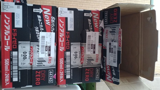 s_2025-10-03DSC_0289