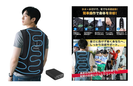 2025-07-29アマゾン水冷服00