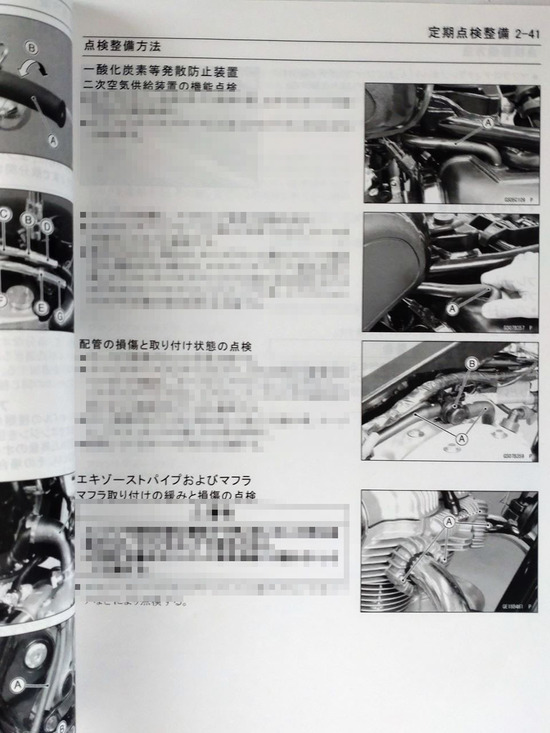 07s2024-02-19DSC_3844a