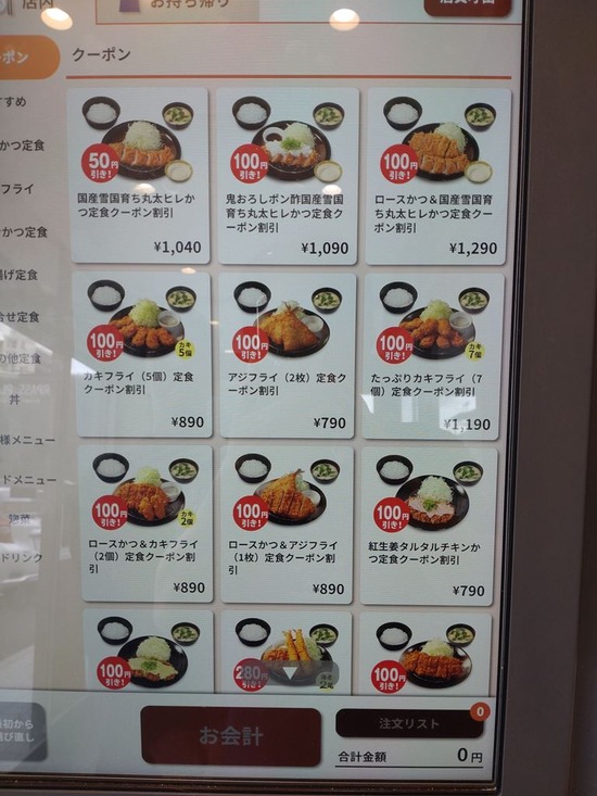 s_2025-10-03DSC_0274