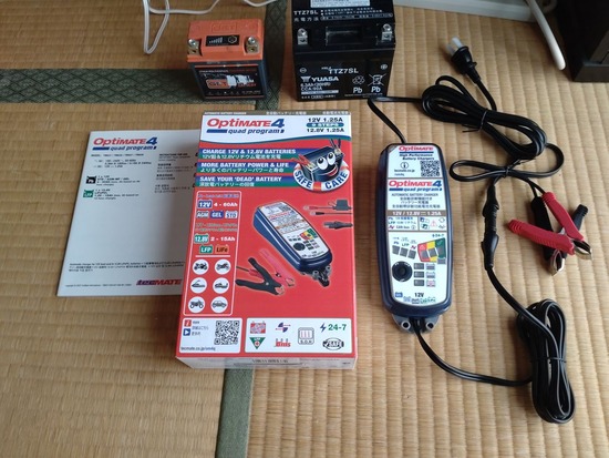 s_2025-10-19DSC_0483