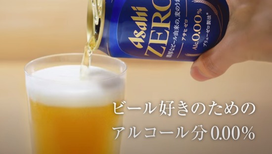 2024-06-03ｱｻﾋｾﾞﾛCM02