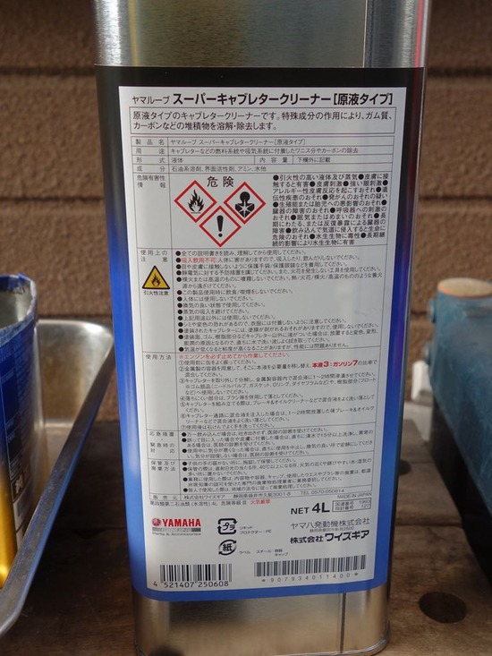 05s2021-12-21DSC08395