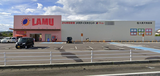 2025-01ラム-ストリートビュー画像01