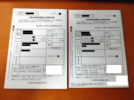 s2026-02-13DSC_1888z