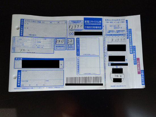 s_2025-10-06DSC_0306a