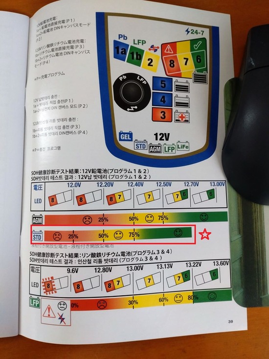 s_2025-11-04DSC_0679z