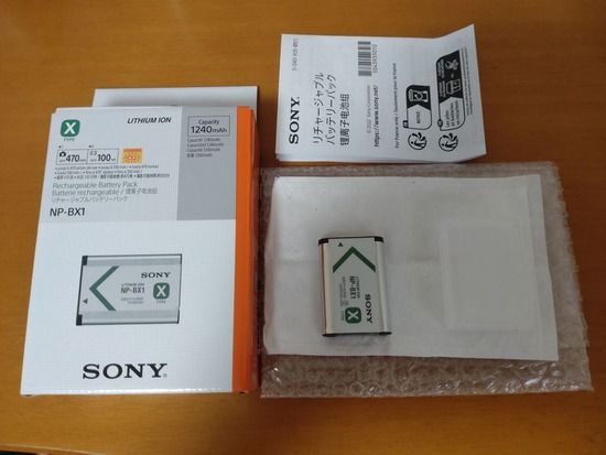 s_2025-10-11DSC_0369