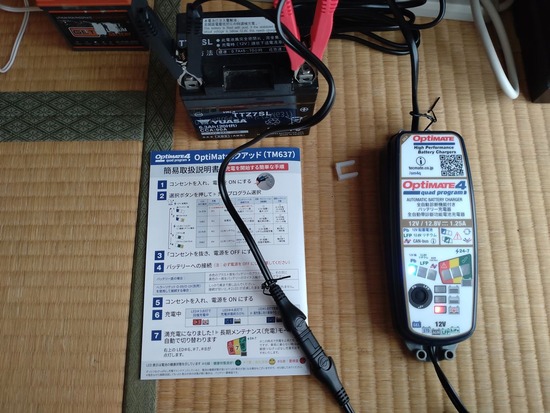 s_2025-10-19DSC_0484