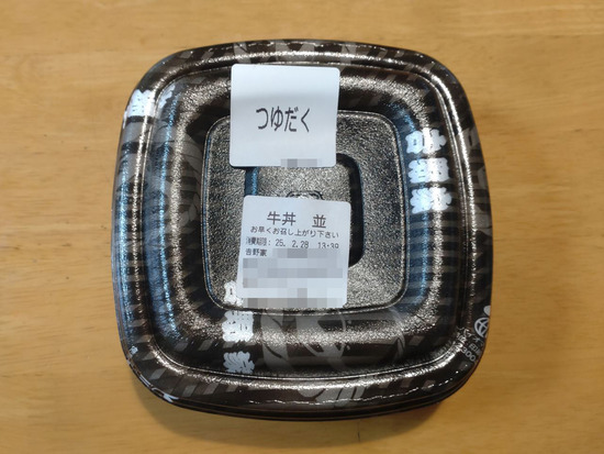 s_2025-02-28DSC_8227