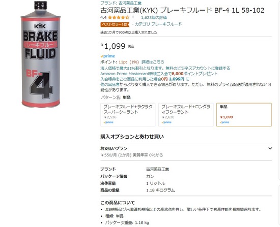 11-ﾌﾞﾚｰｷﾌﾙｰﾄﾞ