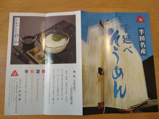 16s2023-02-01DSC_0986