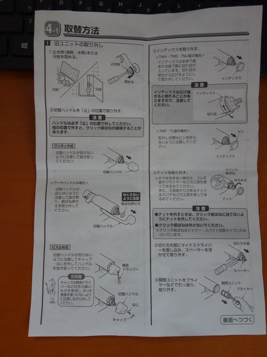 09s2023-01-30DSC09947