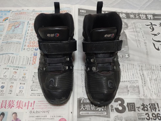 s_2025-10-11DSC_0372