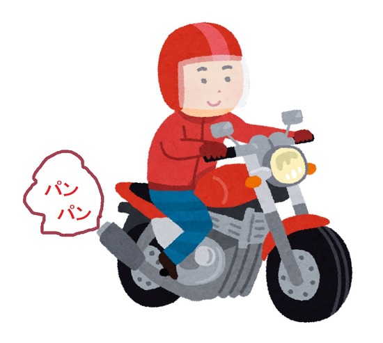 2025-06-30バイクアフターファイア01