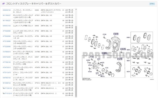 01パーツスークFブレーキ周り