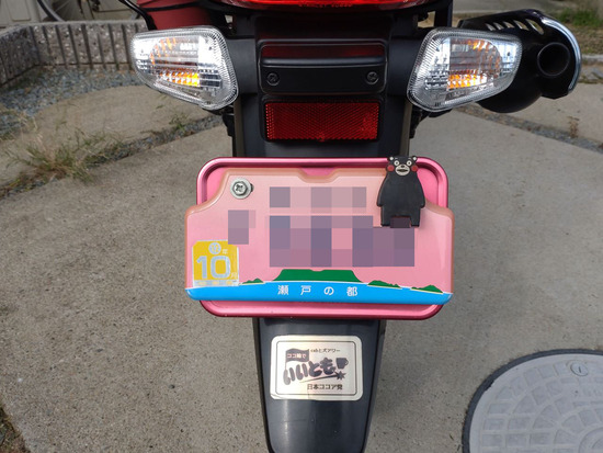 s_2025-10-14DSC_0389a