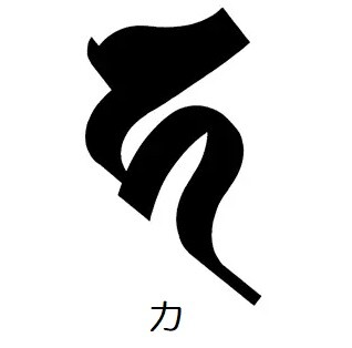 2026-04-30地蔵菩薩カ