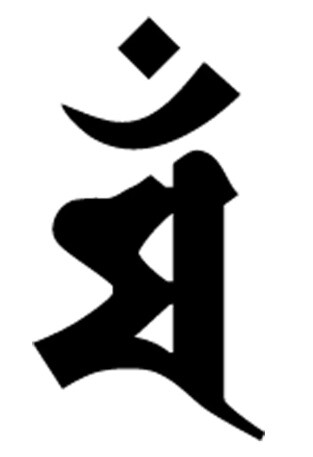 2026-04-29文殊菩薩マン梵字