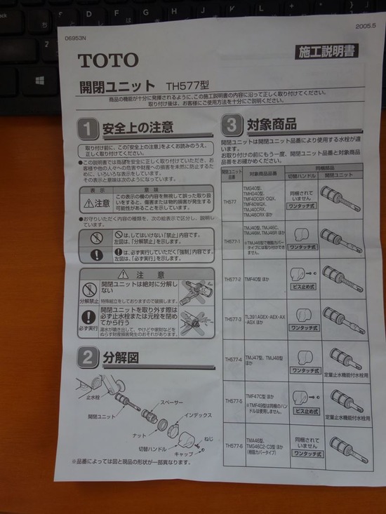 06s2023-01-30DSC09946