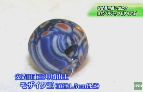 安造田東3号古墳モザイク玉01