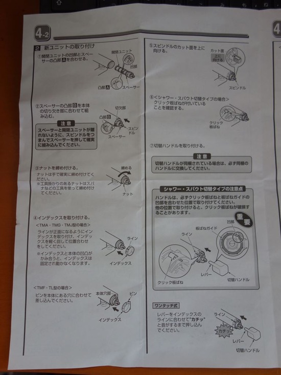 20s2023-01-30DSC09950